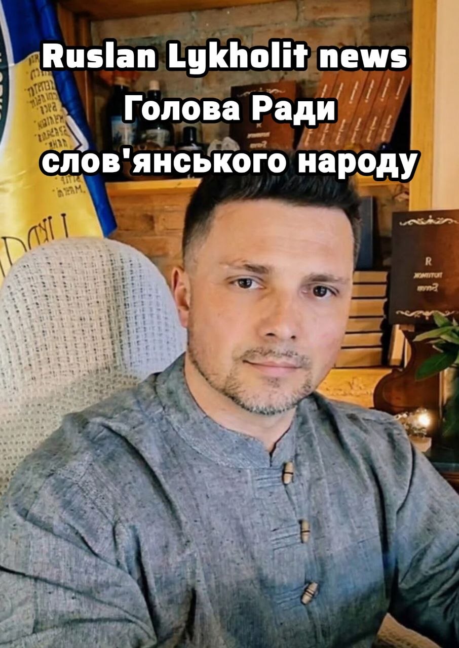 Ruslan Lykholit